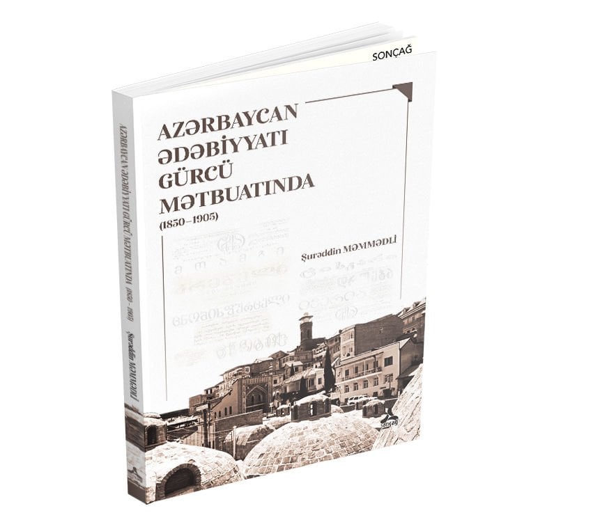 AZƏRBAYCAN ƏDƏBİYYATI GÜRCÜ MƏTBUATINDA (1850–1905)
