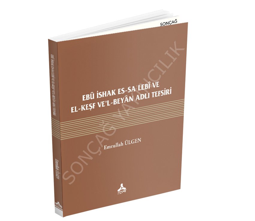 EBÛ İSHAK ES-SAʿLEBÎ VE EL-KEŞF VE’L-BEYÂN ADLI TEFSİRİ