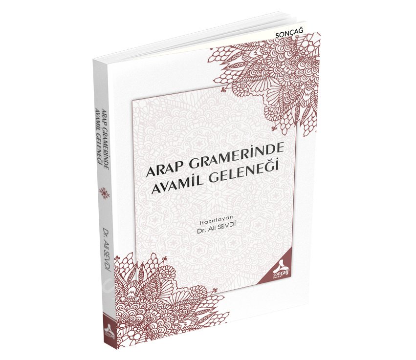 ARAP GRAMERİNDE AVAMİL GELENEĞİ