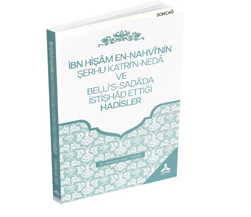 İBN HİŞÂM EN-NAHVÎ’NİN ŞERHU KATRİ’N-NEDÂ VE BELLİ’S-SADÂ’DA İSTİŞHÂD ETTİĞİ HADİSLER
