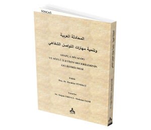 EL-MUḤÂDESE EL-‘ARABİYYE VE TENMİYYETÜ MAHÂRATİ’T-TEVÂṢULİ’Ş-ŞEFÂHÎ