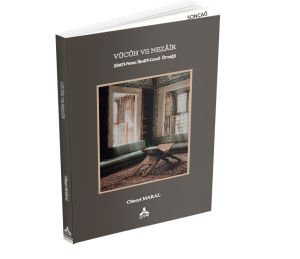 VÜCÛH VE NEZÂİR (EBÜ’L-FEREC İBNÜ’L-CEVZÎ ÖRNEĞİ)