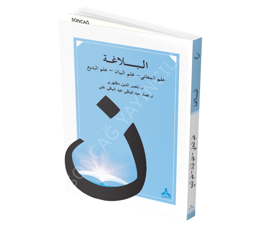 BELÂĞAT ME’ÂNÎ – BEYÂN - BEDÎ