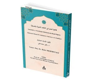 ZÂHIRATU’L-HAML FI’L-AHKÂMI’N-NAHVIYYE VE’S-SARFIYYE