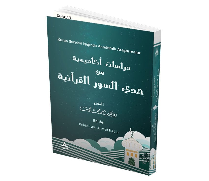 KURAN SURELERİ IŞIĞINDA AKADEMİK ARAŞTIRMALAR DİRÂSÂT AKÂDEMİYYE MİN HEDYİ’S-SÜVERİ’L-KUR’ÂNİYYE