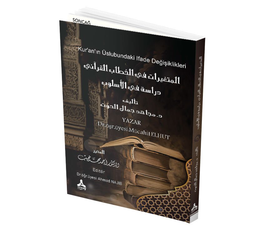 KUR’AN’IN ÜSLUBUNDAKİ IFADE DEĞİŞİKLİKLERİ EL-MUTEĞAYYİRÂT Fİ’L-HİTÂBİ’L-KUR’ÂNÎ DİRASE Fİ’L-USLÛB