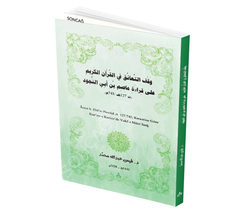 ÂSIM B. EBİ´N-NECÛD (Ö. 127/745) KIRAATİNE GÖRE KUR’AN-I KERİM’DE VAKF-I MÜTEʿÂNIḲ