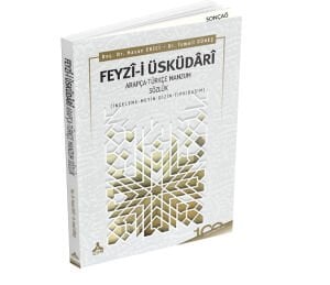 FEYZÎ-İ ÜSKÜDÂRÎ ARAPÇA-TÜRKÇE MANZUM SÖZLÜK (İNCELEME-METİN-DİZİN-TIPKIBASIM)