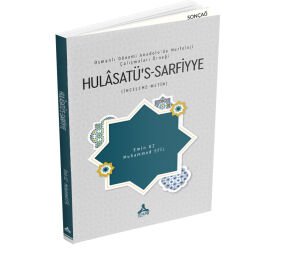 OSMANLI DÖNEMİ ANADOLU’DA MORFOLOJİ ÇALIŞMALARI ÖRNEĞİ: HULÂSATÜ’S-SARFİYYE (İNCELEME-METİN)