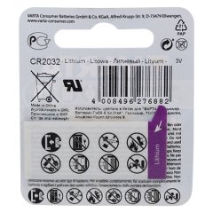 CR2032 Professional Lithium Pil