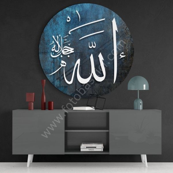 Hat Sanatı Allah (CC) Cam Tablo No:2039