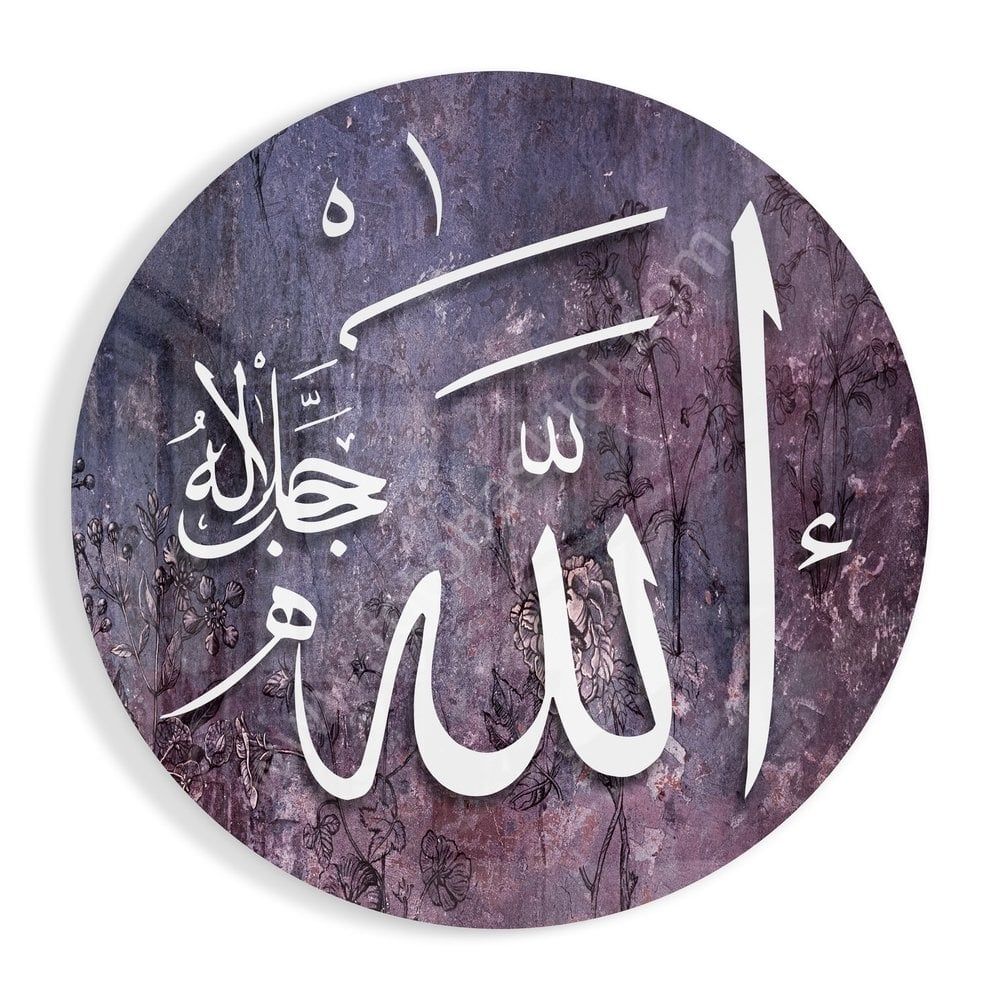 Hat Sanatı Allah (CC) Cam Tablo No:2040
