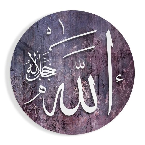 Hat Sanatı Allah (CC) Cam Tablo No:2040