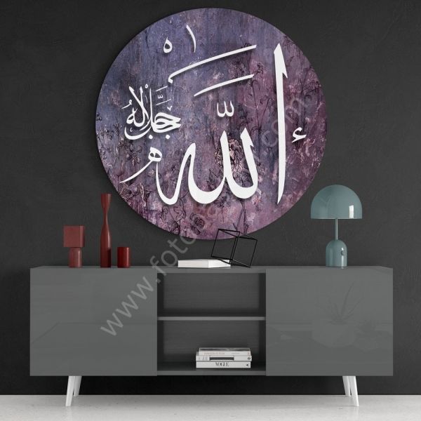 Hat Sanatı Allah (CC) Cam Tablo No:2040