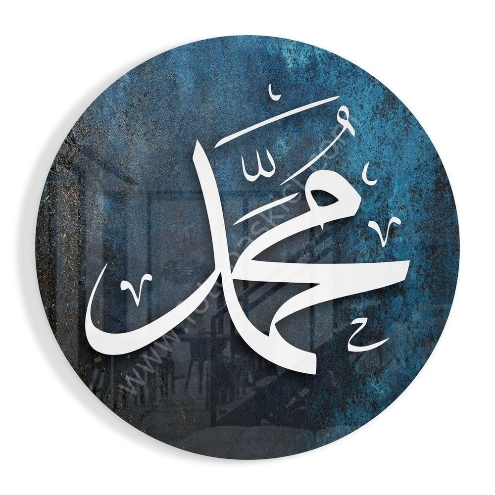Hz. Muhammed (ASM) Cam Tablo No:2041
