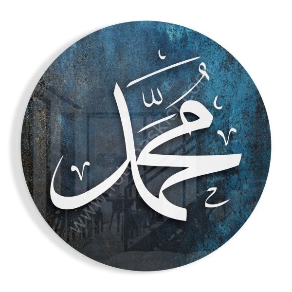 Hz. Muhammed (ASM) Cam Tablo No:2041