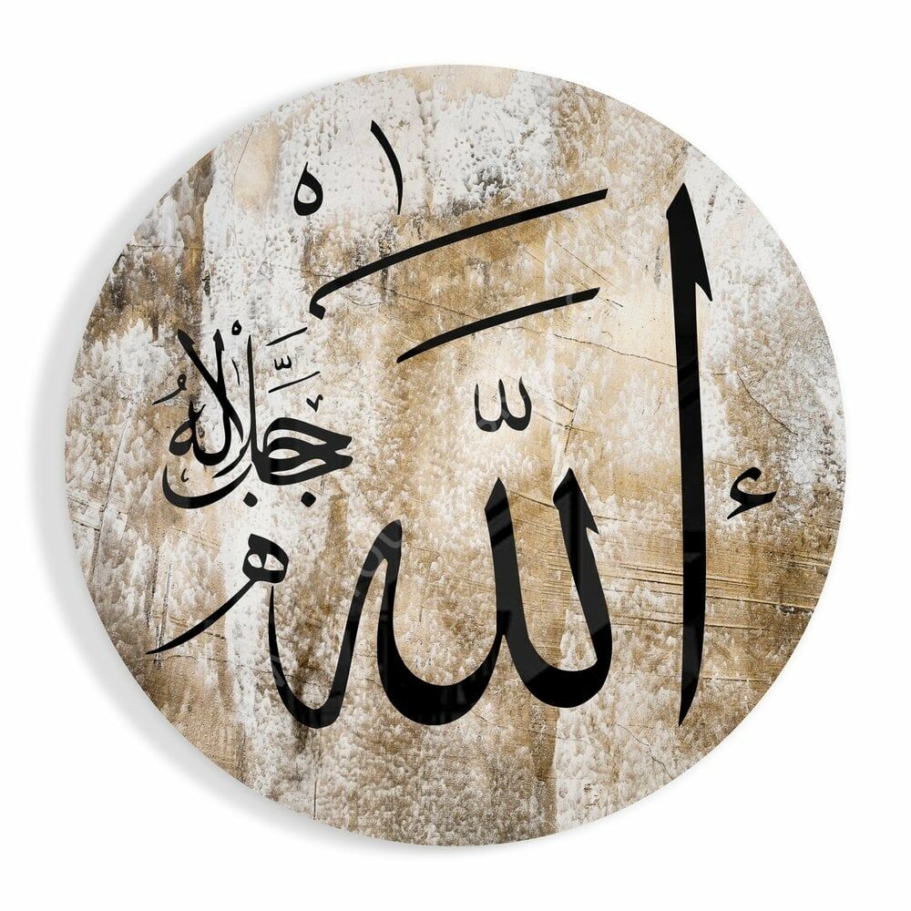 Hat Sanatı Allah (CC) Cam Tablo No2043 FOTOBASKICI