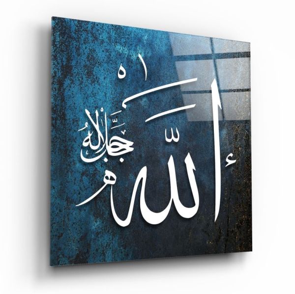 Allah (C.C.) Lafzı Cam Tablo No:2097