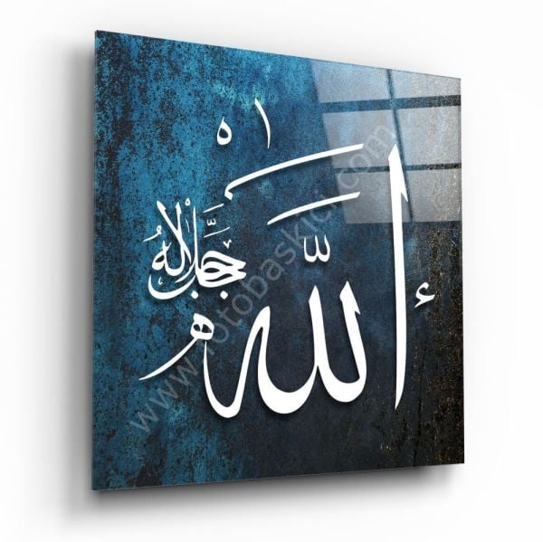 Allah (C.C.) Lafzı Cam Tablo No:2097