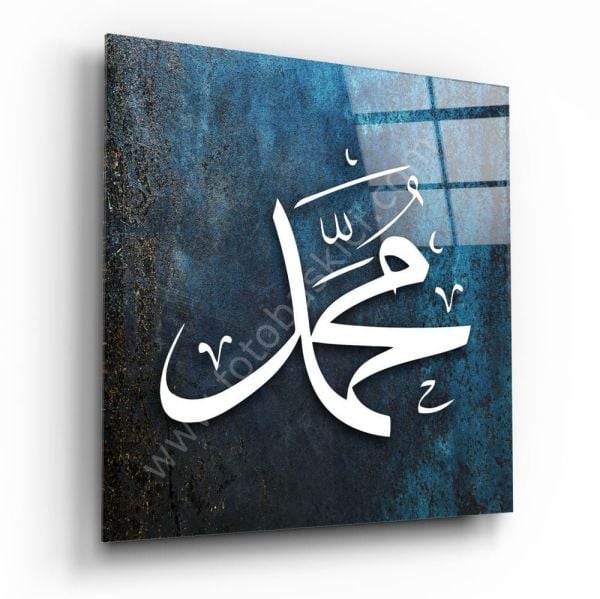 Hz. Muhammed (ASM) Cam Tablo No:2099