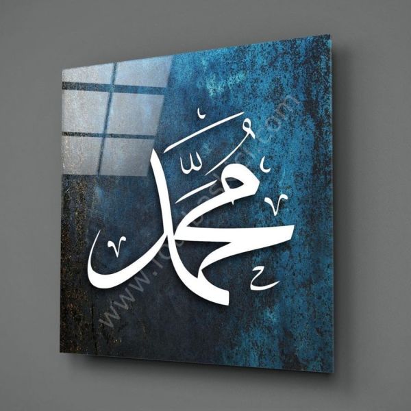 Hz. Muhammed (ASM) Cam Tablo No:2099