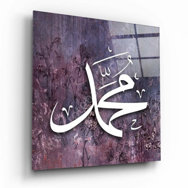 Hz. Muhammed (ASM) Cam Tablo No:3000
