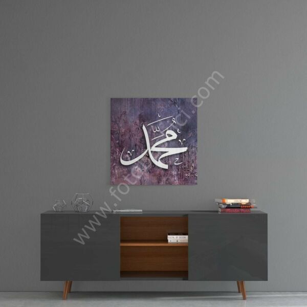 Hz. Muhammed (ASM) Cam Tablo No:3000