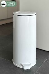 Primanova Cigo Paslanmaz Çelik Çöp Kovası Pedallı 20 Litre-BEYAZ