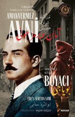 Boyacı - Türkler'in Sherlock Holmes'i Amanvermez Avni Sekizinci Kitap Beyan Yayınları