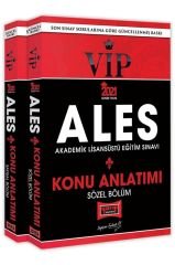 2021 ALES Sayısal Sözel Bölüm VIP Konu Kitabı Seti Yargı Yayınları