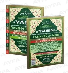 41 Yasin Cami Boy (Ayfa103) Ayfa Basın Yayın