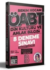 2023 ÖABT Din Kültürü ve Ahlak Bilgisi Öğretmenliği 8 Deneme Benim Hocam Yayınları