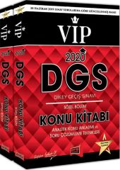 2020 DGS VIP Sayısal Sözel Bölüm Konu Kitabı Seti Yargı Yayınları