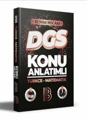 2023 DGS Türkçe - Matematik Konu Anlatımı Benim Hocam Yayınları