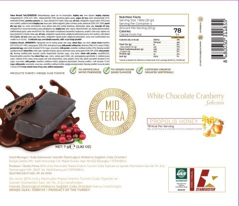 WHITE CHOCOLATE CRANBERRY BAR  (45 gr)