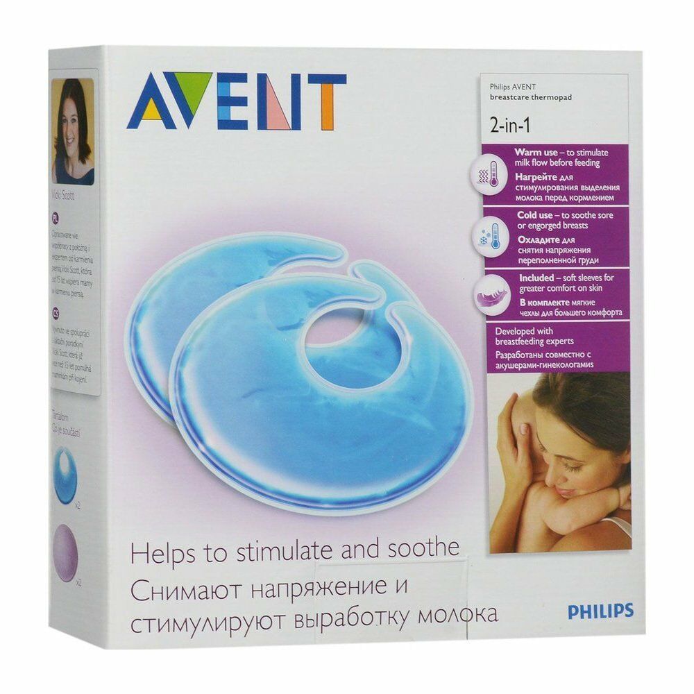 Avent 2 Sİ 1 Arada Termopedler