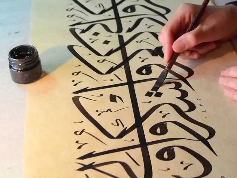 Yeni Başlayanlar İçin Hat Sanatı Kursu