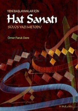 Hat Sanatı - Sülüs Yazı Metodu - Ömer Faruk Dere