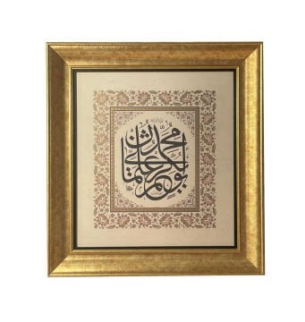 ÇERÇEVELİ MEHMET MEMİŞ 4 HALİFE 66X70 CM TIPKI BASIM