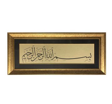 ÇERÇEVELİ AYTEN TİRYAKİ  BESMELE  53X122 CM PASPARTOLU ORİJİNAL
