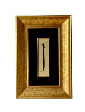 ÇERÇEVELİ AYTEN TİRYAKİ ELİF HARFİ  35X52 CM PASPARTOLU ORİJİNAL