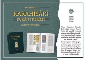 Muhteşem Karahisari Kuran-ı Kerim Koltuk Tezhipleri 1-m. Semih İrteş KALIN KAPAK