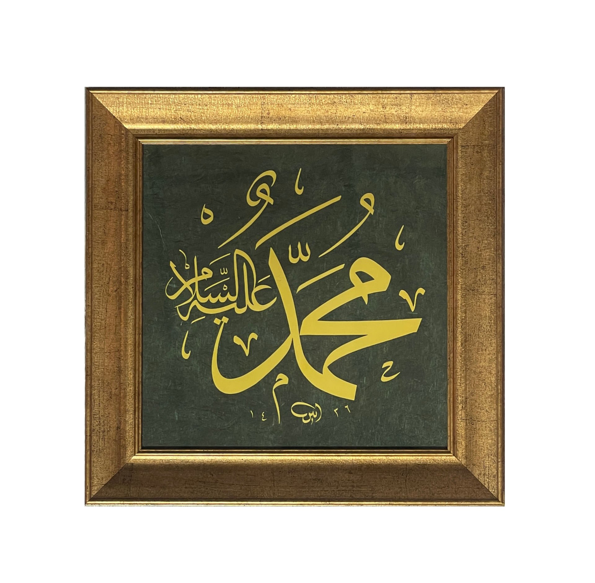 ÇERÇEVELİ AYTEN TİRYAKİ MUHAMMED LAFSI  40X40 CM İNJEKT BASKI (yeşil)