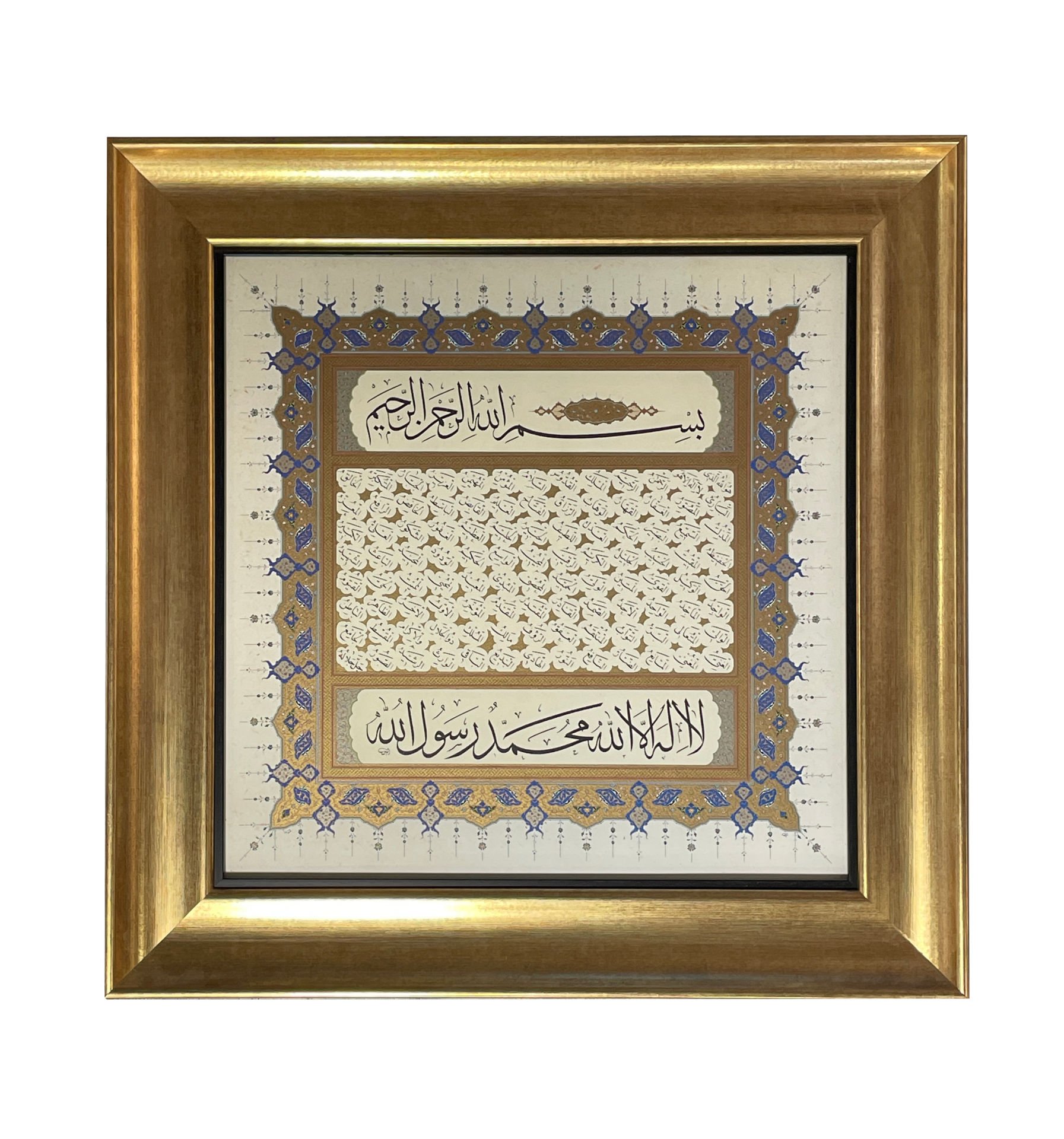 ÇERÇEVELİ AYTEN TİRYAKİ ESMA'ÜL HÜSNA 48X48 CM TIPKI BASIM