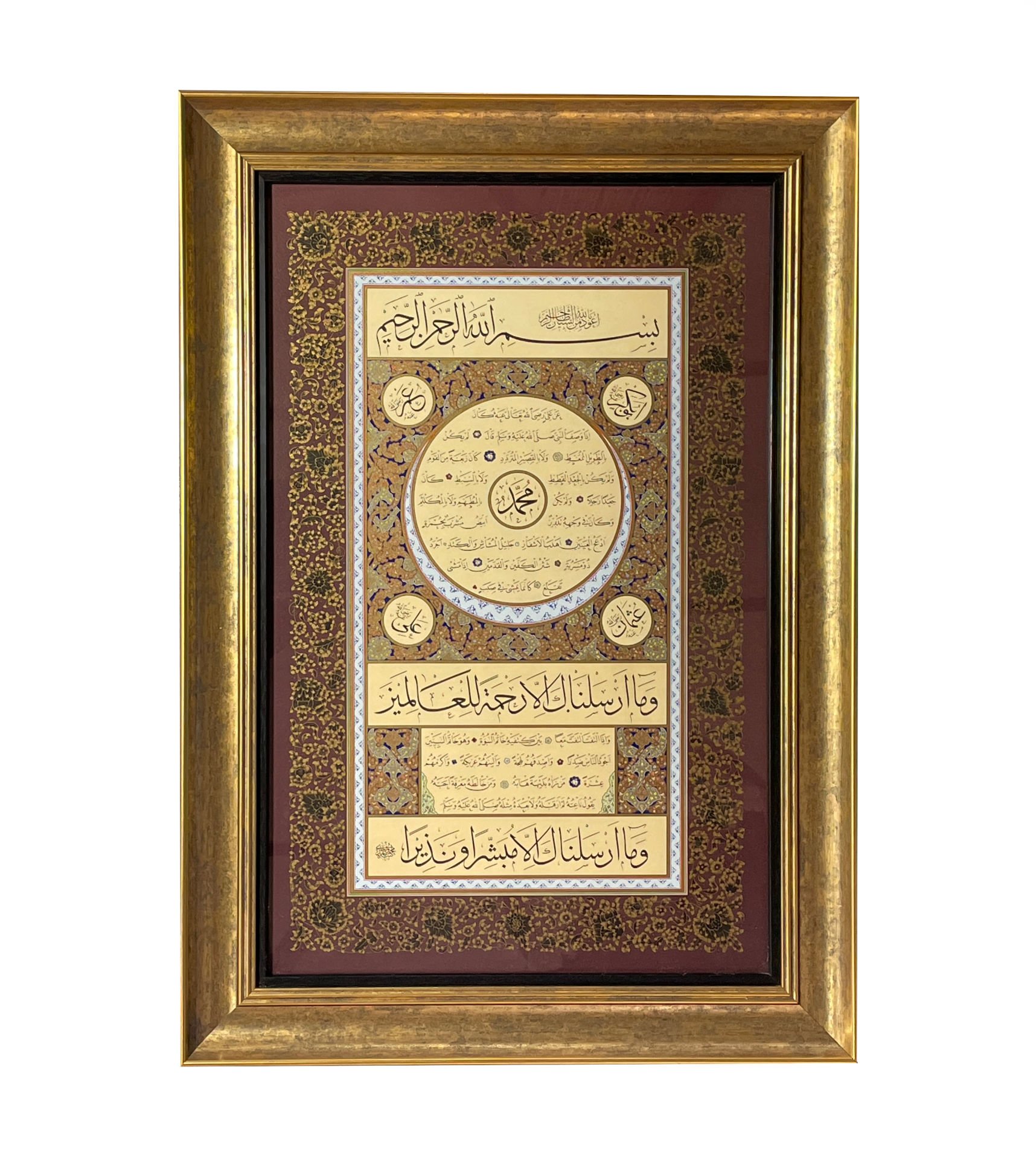 ÇERÇEVELİ MEHMET ÖZÇAY- AYTEN TİRYAKİ HİLYE 39,5X62 CM TIPKI BASIM (bordo)