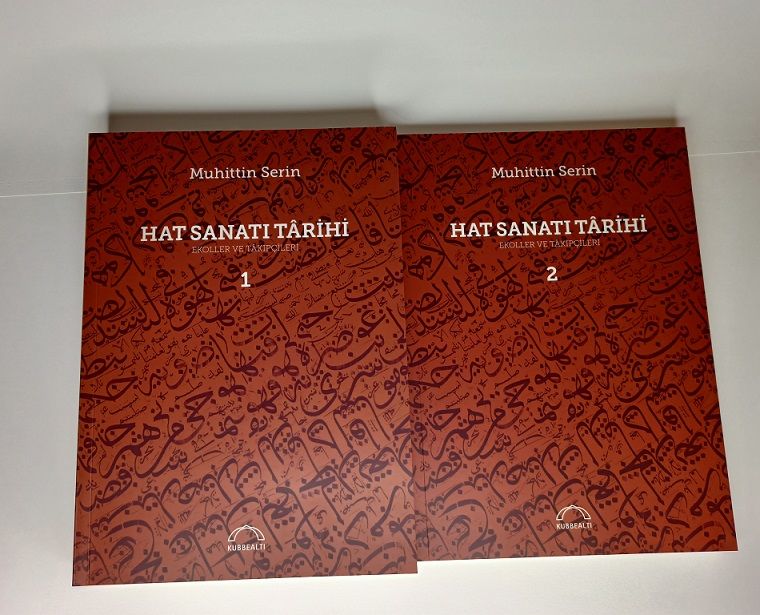 Hat Sanatı Tarihi Ciltsiz - Muhittin Serin 1-2