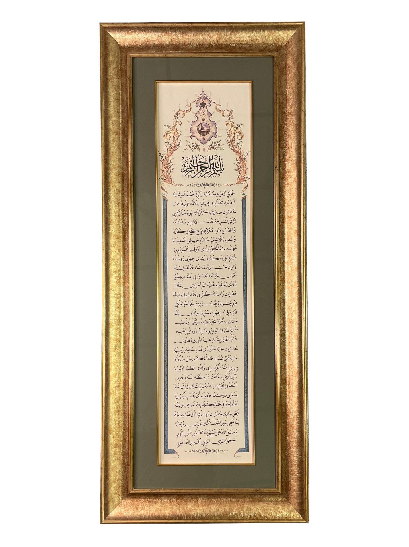 ÇERÇEVELİ ALTIN SİLSİLE (NAKŞİBENDİ SİLSİLESİ) 52X125 CM PASPARTOLU TIPKI BASIM