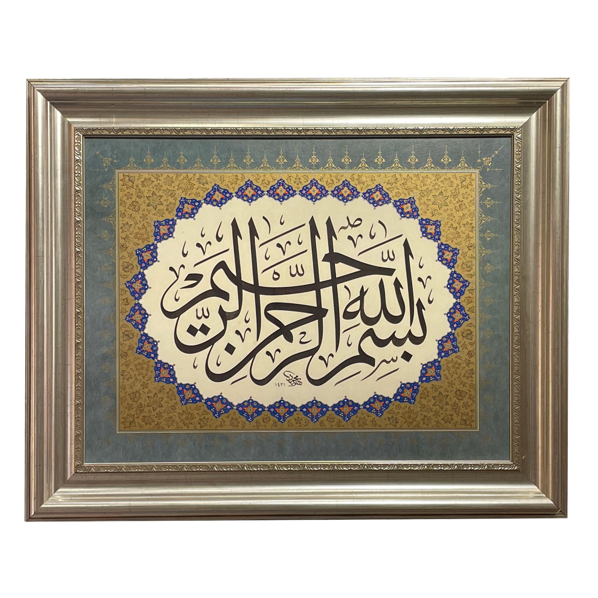 ÇERÇEVELİ MEHMET ÖZÇAY BESMELE 83X94 CM PASPARTOLU TIPKI BASIM (imzalı)