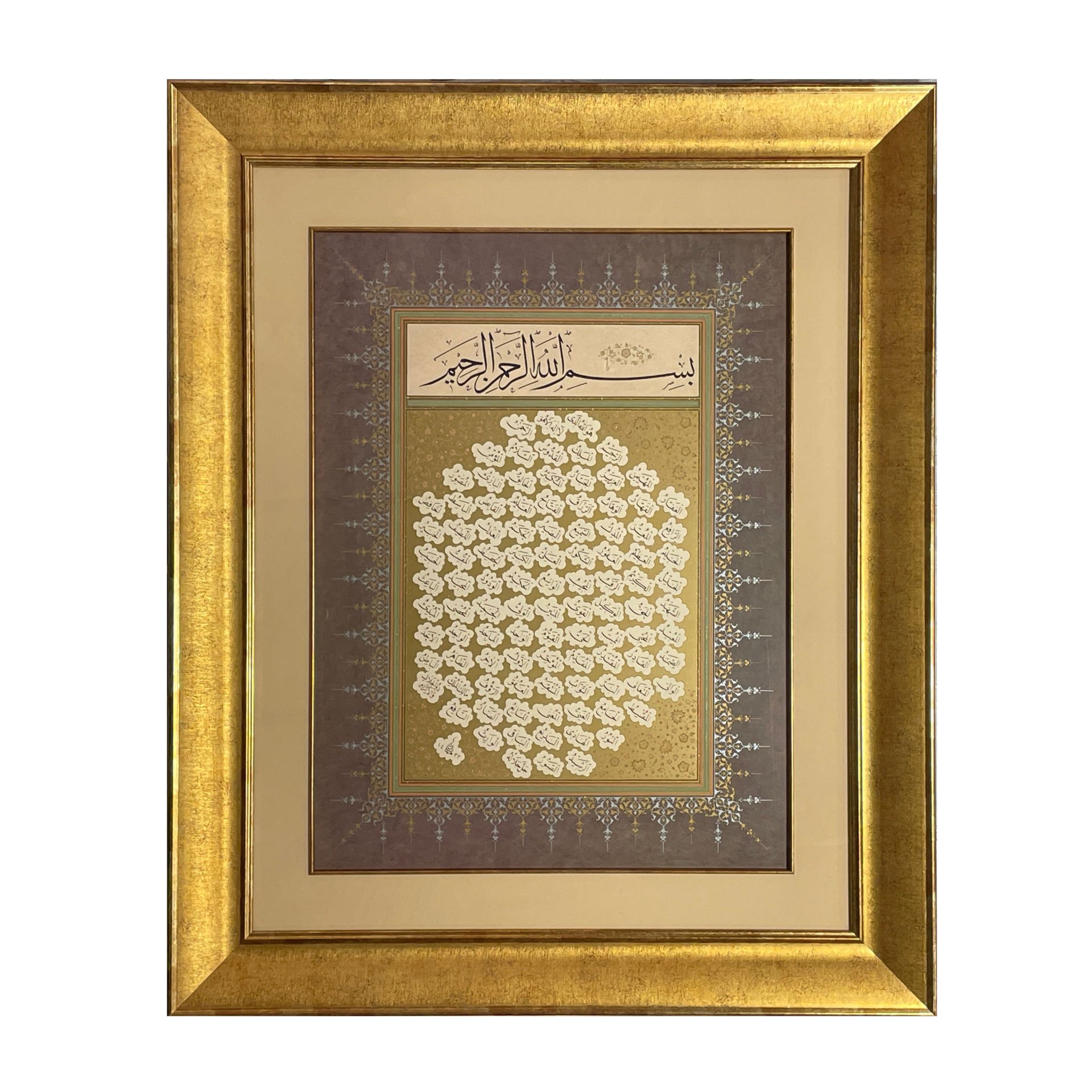 ÇERÇEVELİ MÜMTAZ DURDU- BELGİN TUNA ESMA'ÜL HÜSNA 74X90 CM PASPARTOLU TIPKI BASIM