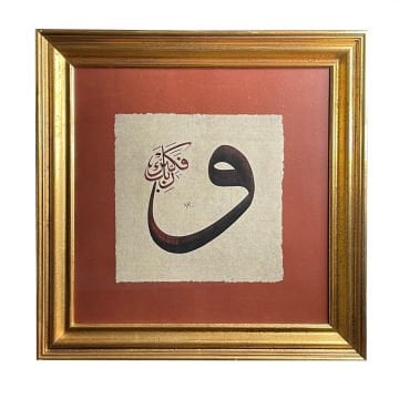ÇERÇEVELİ AYTEN TİRYAKİ SİYAH VAV KIRMIZI ZEMİN 76X76 CM PASPARTOLU ORİJİNAL